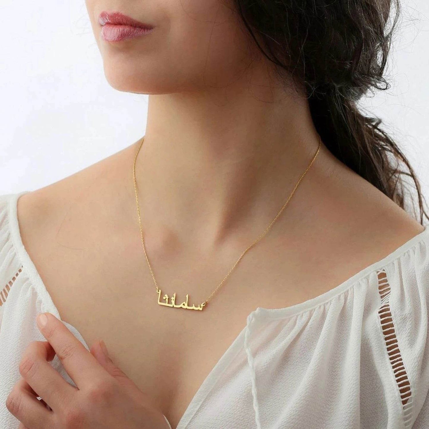 Hand Made Personalized Arabic Name Necklace - Arabic Name Jewellery