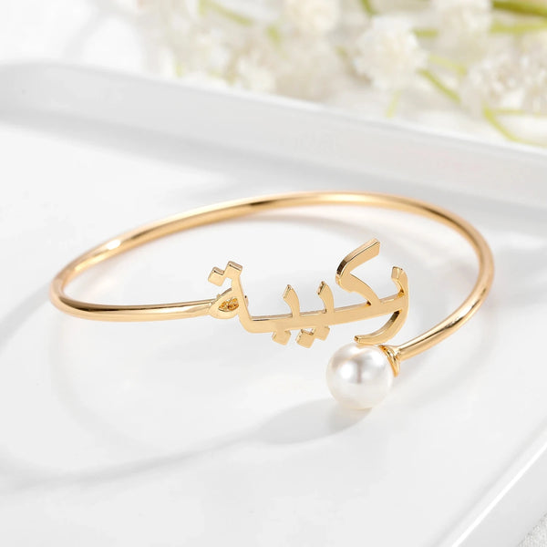 Pearl Personalized Arabic Name Bracelet