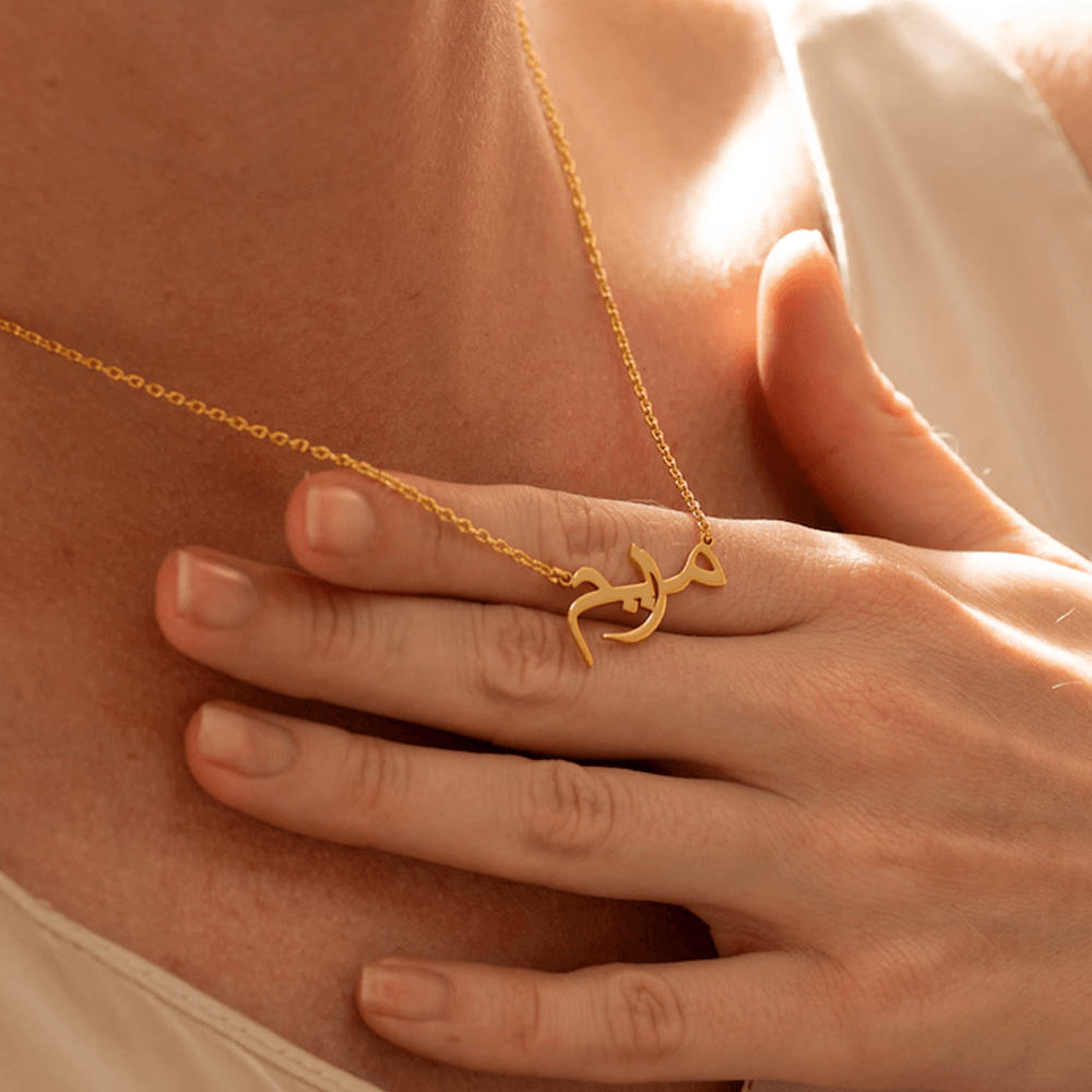 Hand Made Personalized Arabic Name Necklace - Arabic Name Jewellery