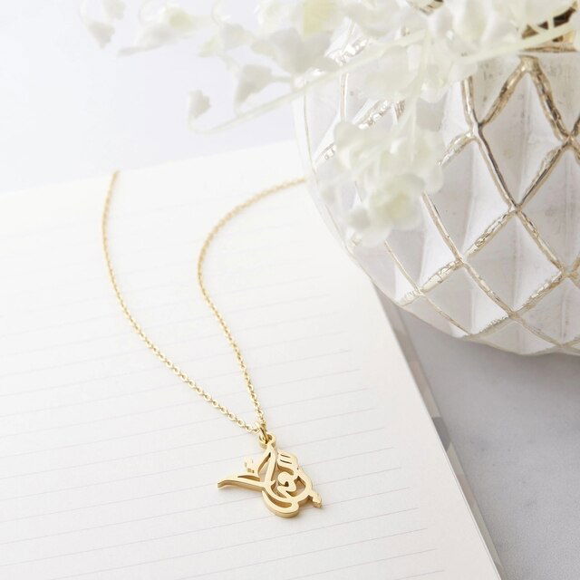 Ready Made Arabic Name Necklace - Arabic Name Jewellery