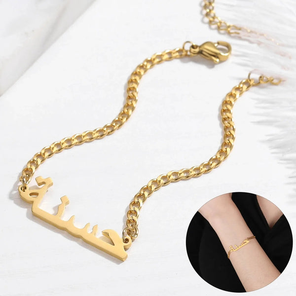 Gold Custom Arabic Name Bracelet