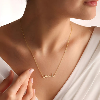 Hand Made Personalized Arabic Name Necklace