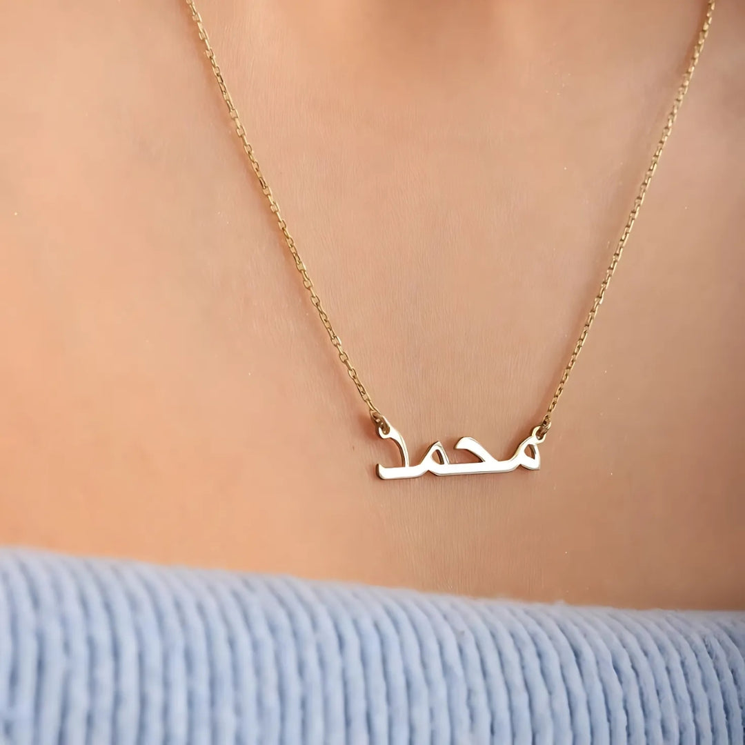 Hand Made Personalized Arabic Name Necklace