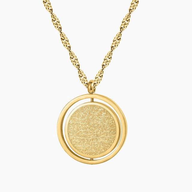Ayatul Kursi Rotating Islamic Necklace - Arabic Name Jewellery