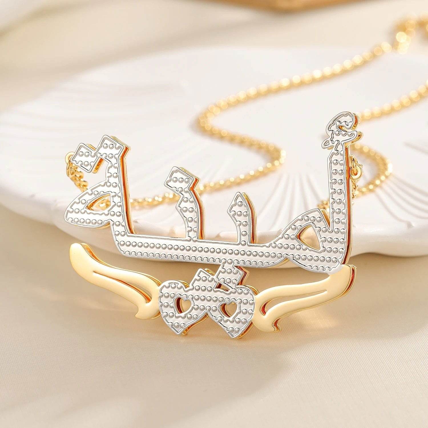 Personalised Arabic Name Necklace Double Layer - Arabic Name Jewellery