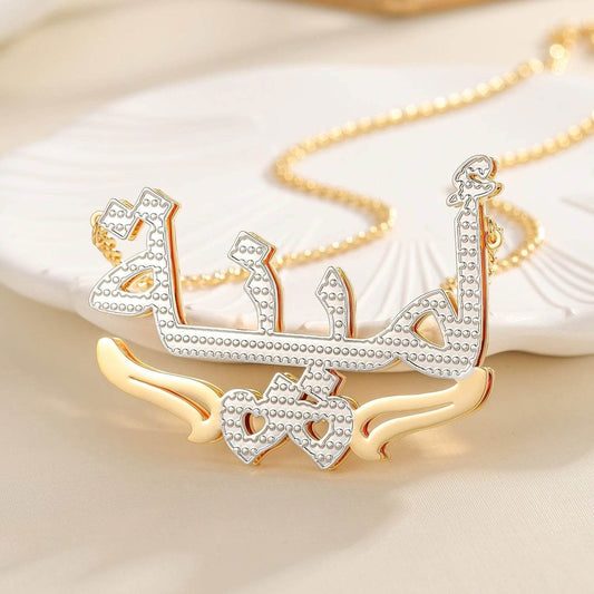 Personalized Double Layer Arabic Name Necklace - Arabic Name Jewellery