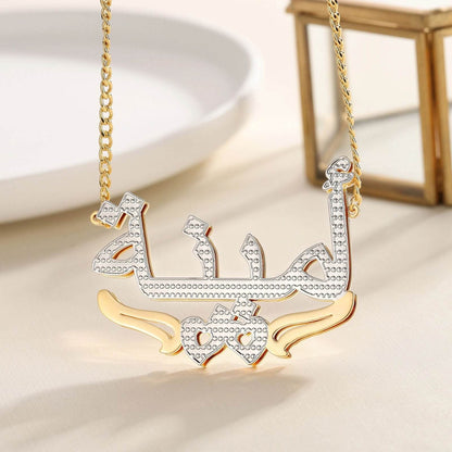 Personalized Double Layer Arabic Name Necklace - Arabic Name Jewellery