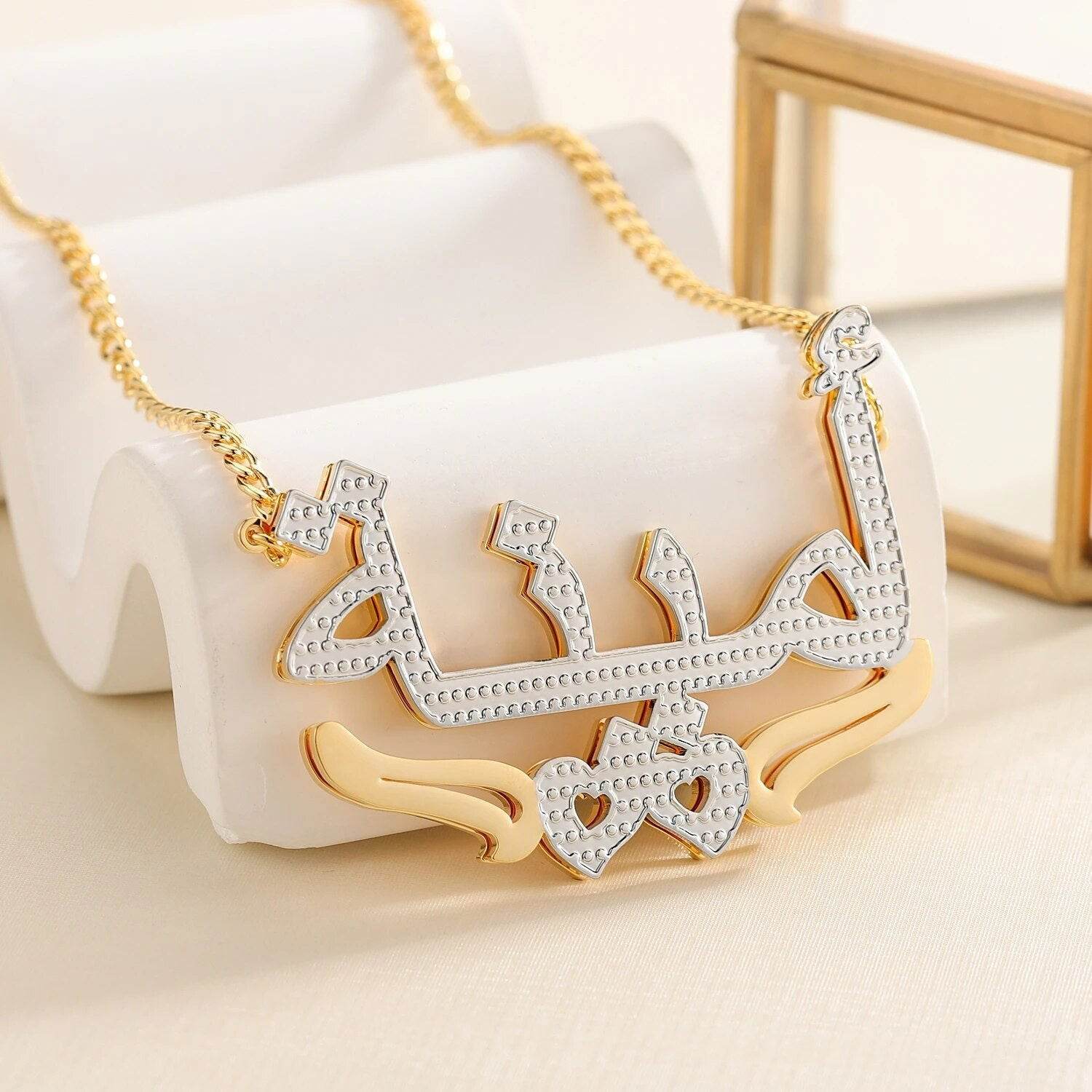 Personalised Arabic Name Necklace - Arabic Name Jewellery