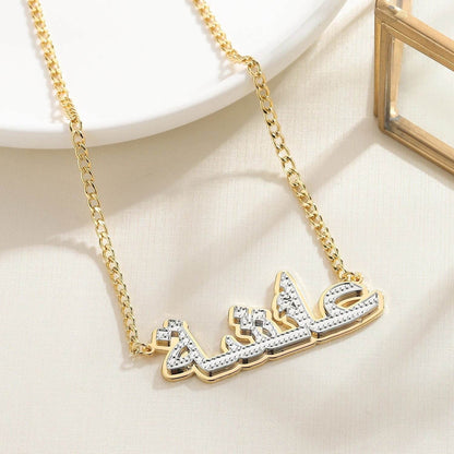 Personalized Double Layer Arabic Name Necklace - Arabic Name Jewellery