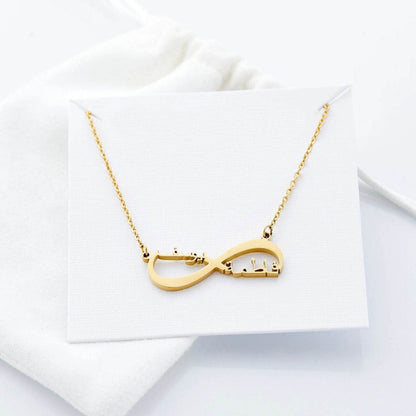 Personalized Two Names Infinity Arabic Necklace - Arabic Name Jewellery