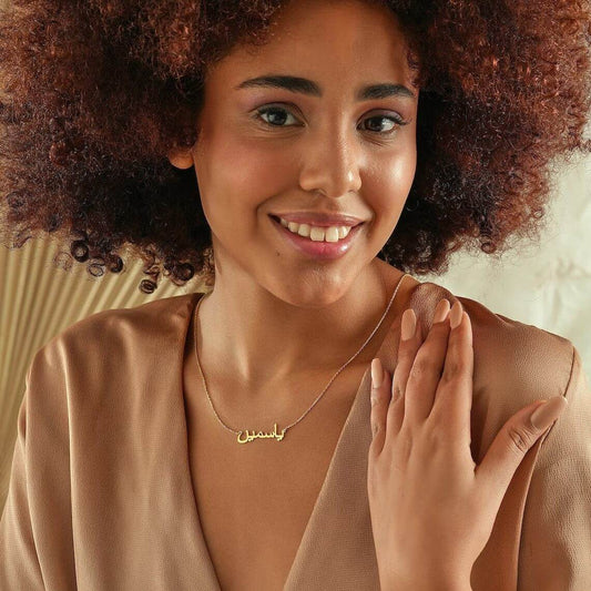 Hand Made Personalized Arabic Name Necklace - Arabic Name Jewellery